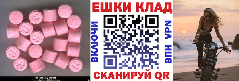 закладка  Заречный  ЭКСТАЗИ Punisher 