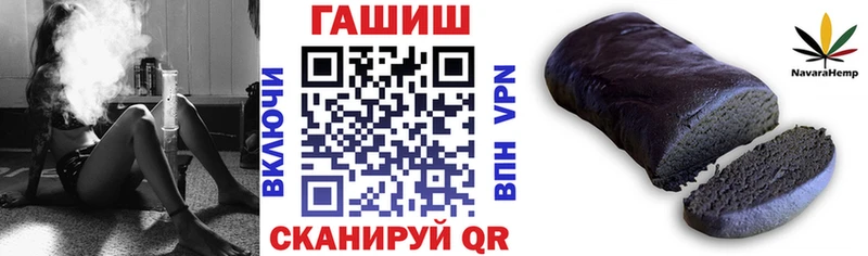 ГАШ Cannabis  Заречный 