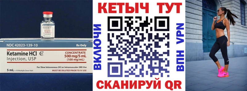 наркошоп Заречный КЕТАМИН VHQ
