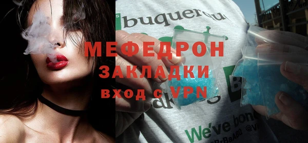прущие крисы Горно-Алтайск