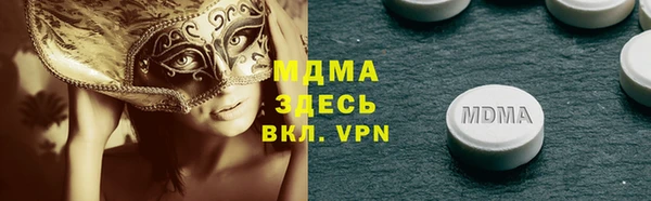гашиш Вяземский