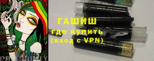 бутик Горняк