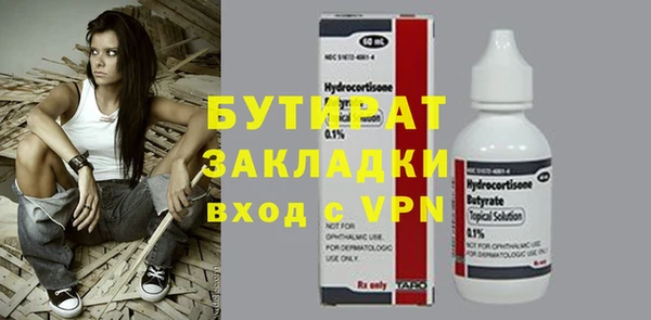 бутик Горняк