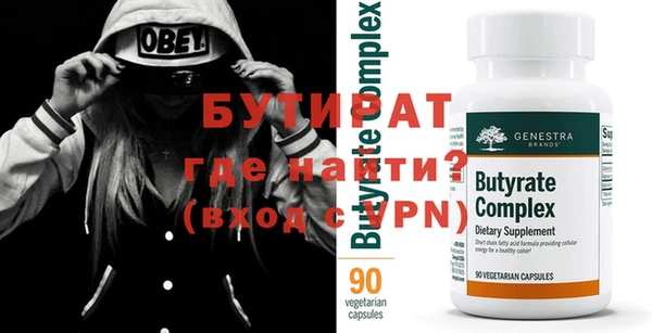 гашиш Вяземский