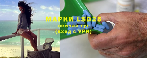 MDMA Premium VHQ Володарск