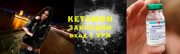 гашиш Вяземский