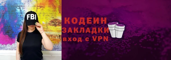 амф Вязьма