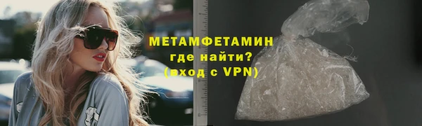 бутик Горняк