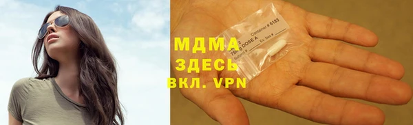 амфетамин Вязники