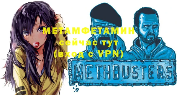 гашиш Вяземский