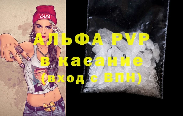 бутик Горняк