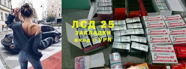 амфетамин Вязники