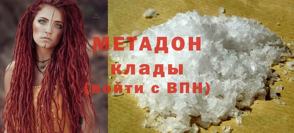 амфетамин Вязники