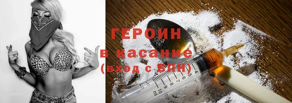 альфа пвп VHQ Куйбышев