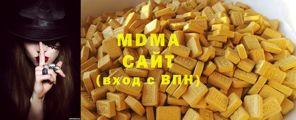 бутик Горняк