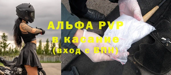 амфетамин Вязники