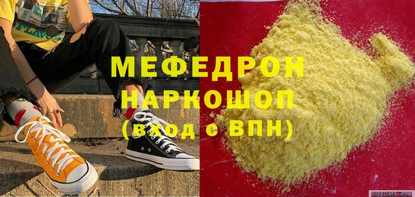 гашиш Вяземский
