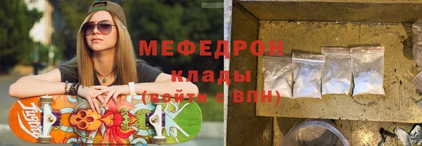 амф Вязьма