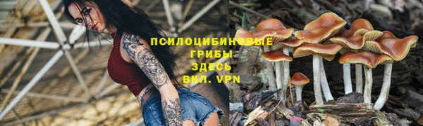 бутик Горняк