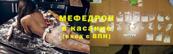 прущие крисы Горно-Алтайск