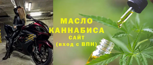 амфетамин Вязники