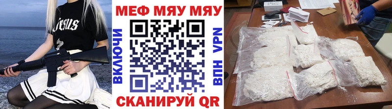 МЕФ кристаллы блэк спрут маркетплейс Заречный