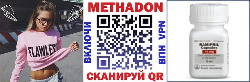 МЕТАДОН белоснежный  Заречный 