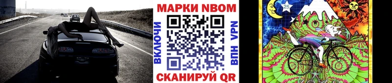 Наркотические марки 1,5мг  Заречный 