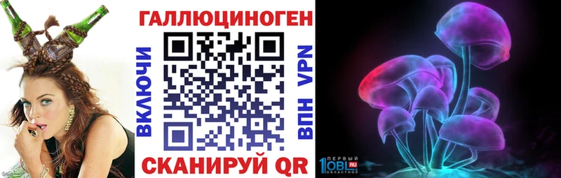 Псилоцибиновые грибы Cubensis  Заречный 